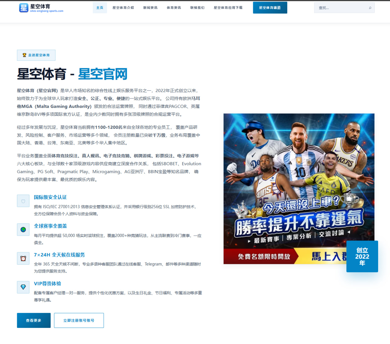 阿尔卡拉斯现象为何持续受热议 新生代网球巨星的话题密码 | j9